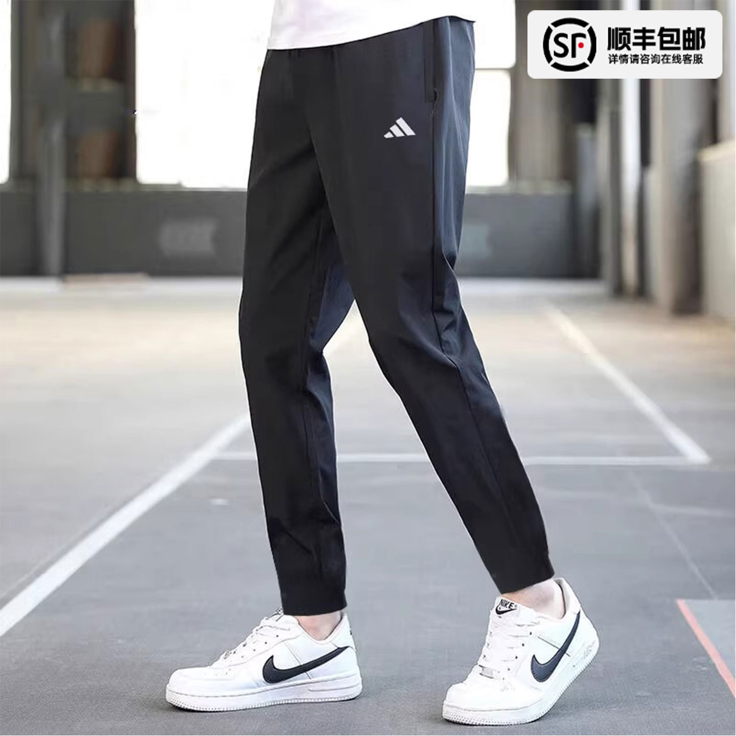 阿迪达斯正品官方旗舰男裤运动裤2025新款速干透气长裤黑色休闲裤
