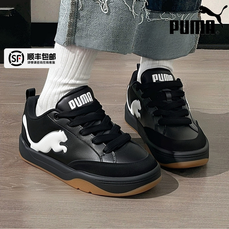 PUMA彪马男鞋女鞋秋季新款低帮运动鞋轻便板鞋休闲鞋面包鞋395022