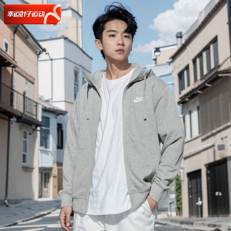 Nike耐克外套男春秋针织连帽运动服卫衣法式毛圈休闲夹克BV2649