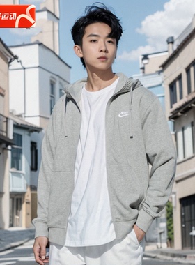 Nike耐克外套男春秋针织连帽运动服卫衣法式毛圈休闲夹克BV2649