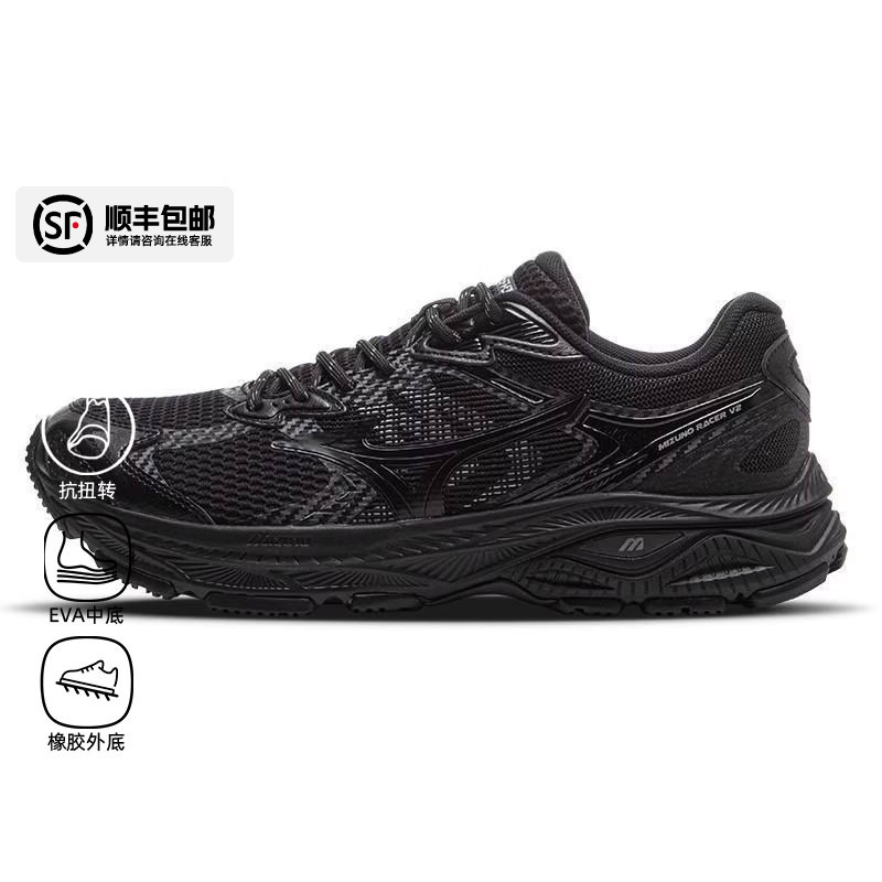 Mizuno美津浓复古跑步鞋RACERV2