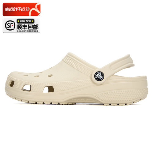 耐磨舒适