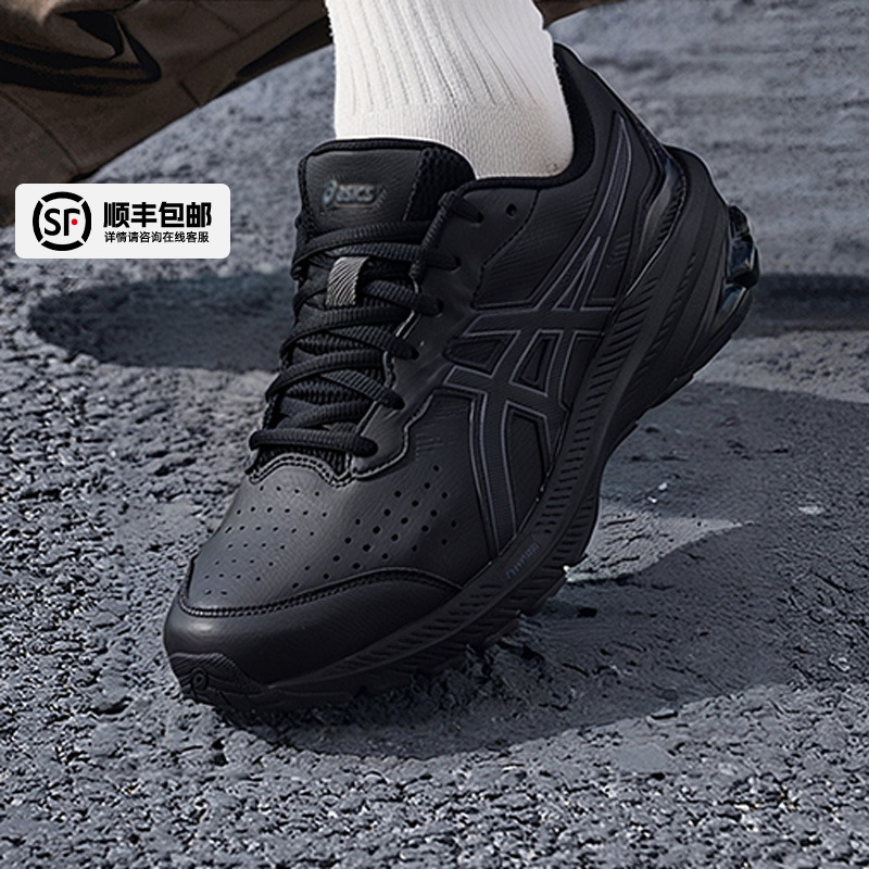 Asics亚瑟士正品男士跑步鞋2E宽楦跑鞋25新款GT-1000 LE 2运动鞋