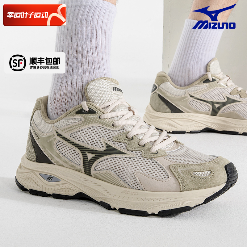 美津浓旗舰店减震跑鞋D1GH2235