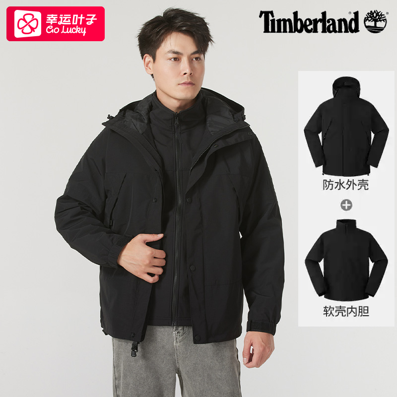 添柏岚男装冲锋衣三合一黑色运动服登山户外休闲防风夹克  A69F2