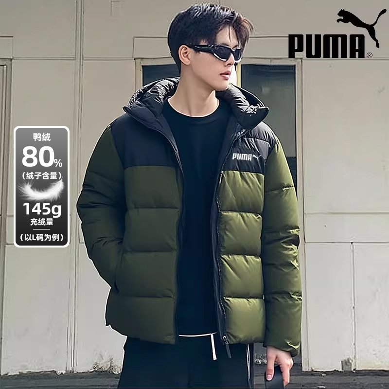 PUMA彪马羽绒服男装2025冬季新款新款男士连帽休闲运动外套694699