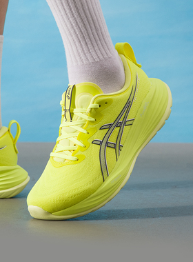 ~亚瑟士男鞋2025秋季新款GEL-CUMULUS 27运动跑鞋缓震支撑跑步鞋