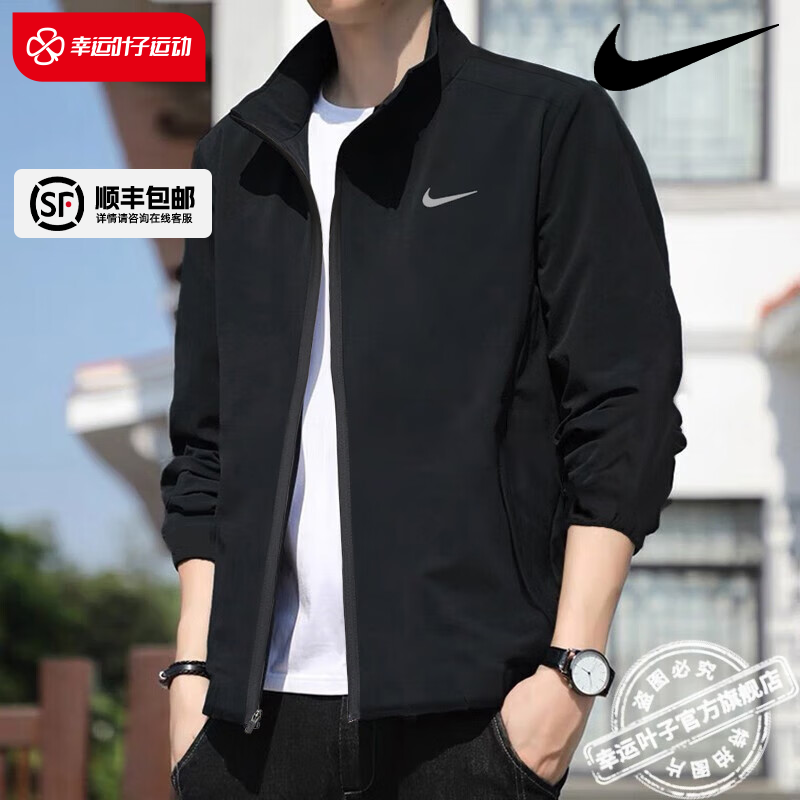 NIKE耐克男装外套春秋新款透气运动休闲防风衣快干立领梭织夹克男