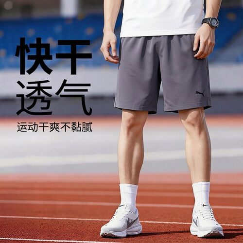 PUMA彪马速干短裤男2026夏季新款男士灰色冰丝跑步健身休闲运动裤