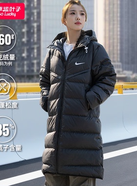 NIKE耐克长款羽绒服男女2025春季新款防风风行者运动服外套HQ4185