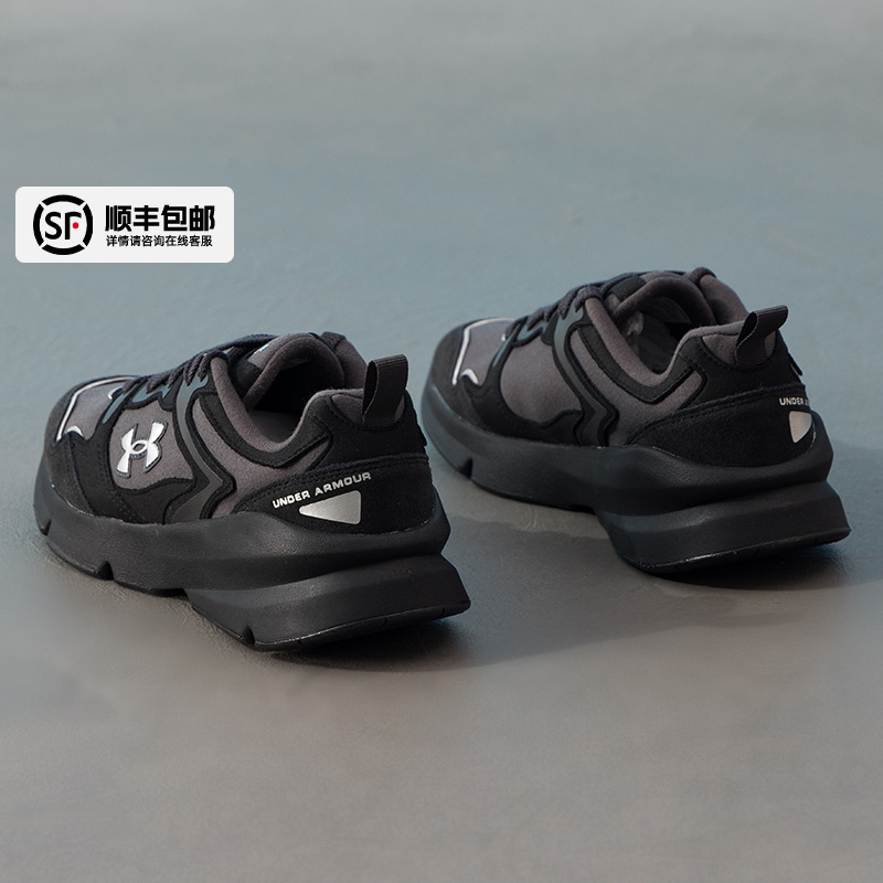 UA安德玛官方运动鞋男鞋女鞋秋冬新款慢跑情侣休闲鞋低帮跑步鞋