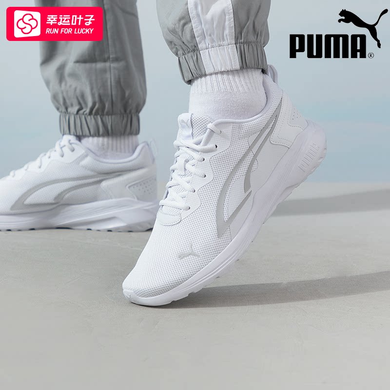 ~Puma彪马跑步鞋男鞋女鞋2026年春季新款白色网面休闲运动鞋38626