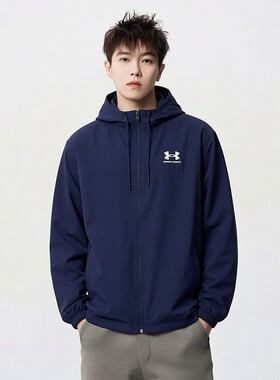 UA安德玛梭织速干外套男装2026夏季新款男士蓝色连帽宽松运动夹克