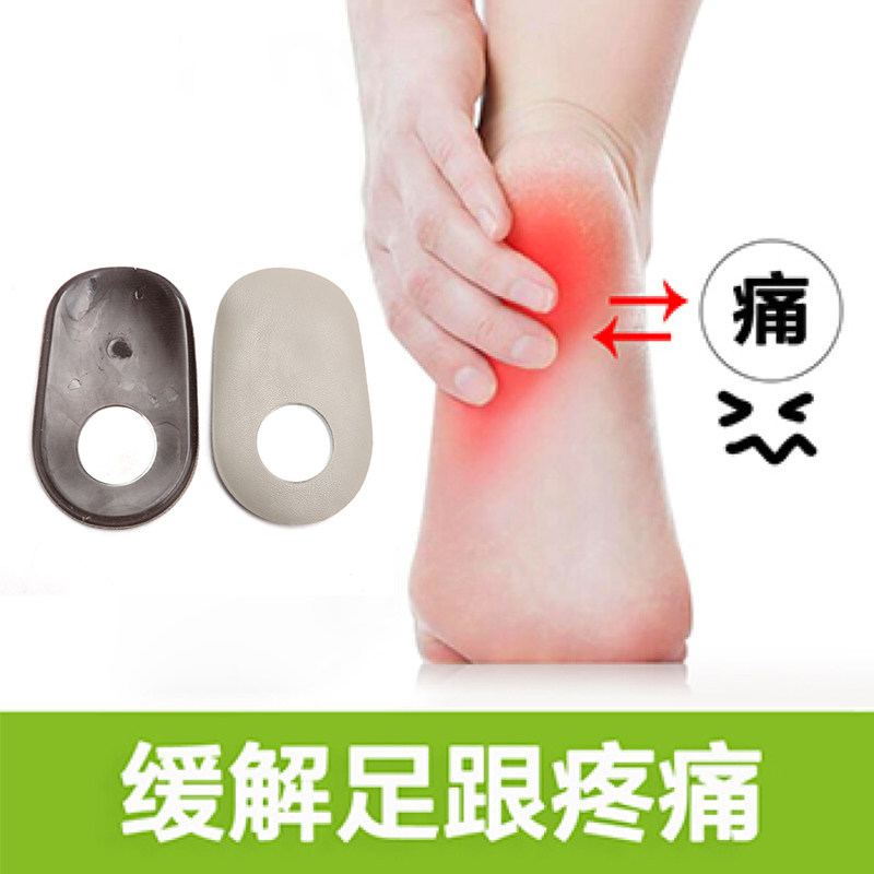 sofsole舒足速乐凝胶后跟垫男女跑步减震运动鞋垫脚跟垫子