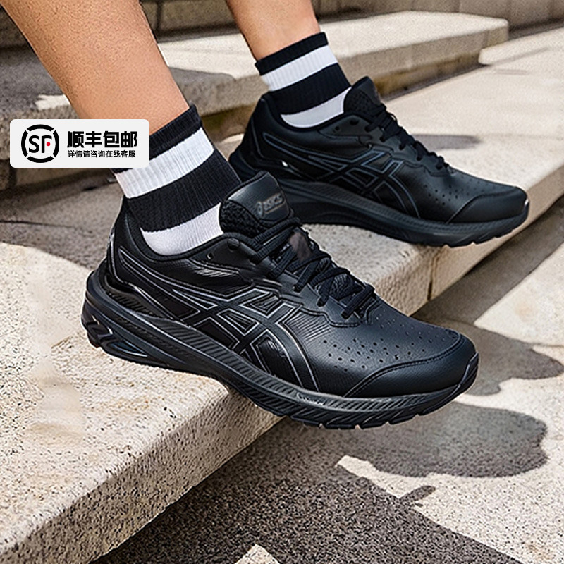 ASICS亚瑟士黑武士跑步鞋男2025秋季新款宽楦运动鞋缓震训练鞋子