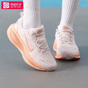 25夏季 公路跑鞋 耐克女鞋 戶外跑步 VOMERO 18緩震透氣運(yùn)動(dòng)鞋 新款