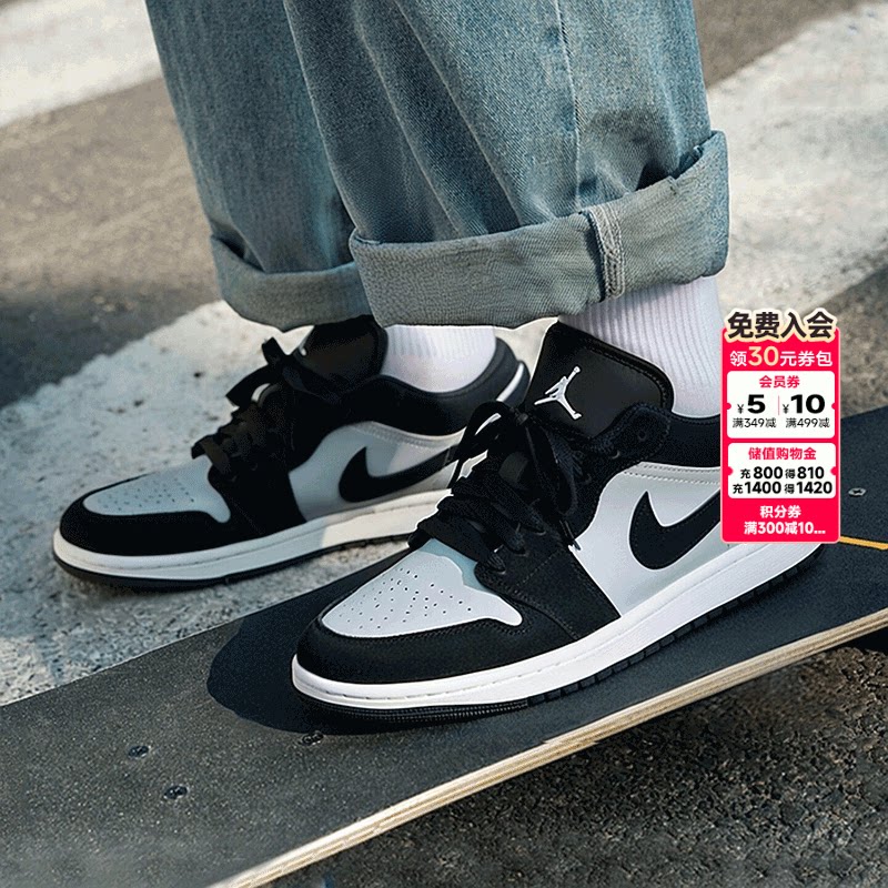 NIKE耐克旗舰店男鞋正品AJ1篮球鞋AIR JORDAN 1缓震黑白运动板鞋