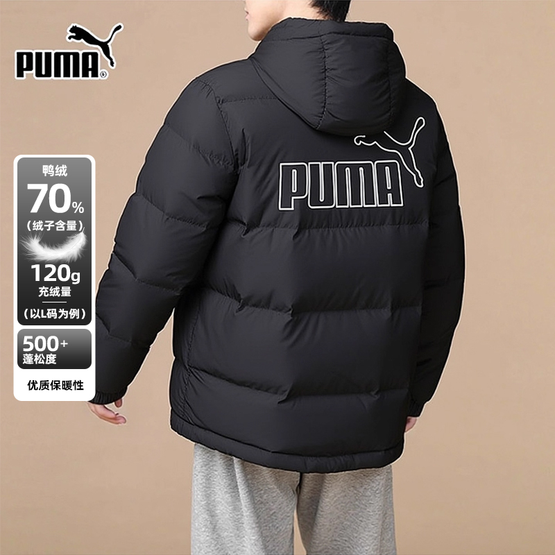 PUMA彪马正品羽绒服男装