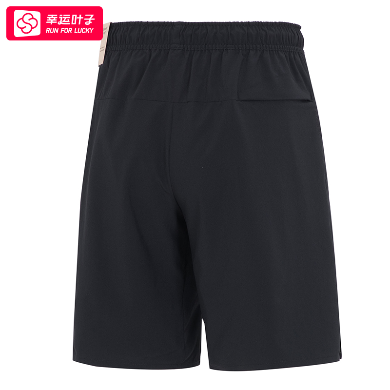 官方旗舰  运动休闲