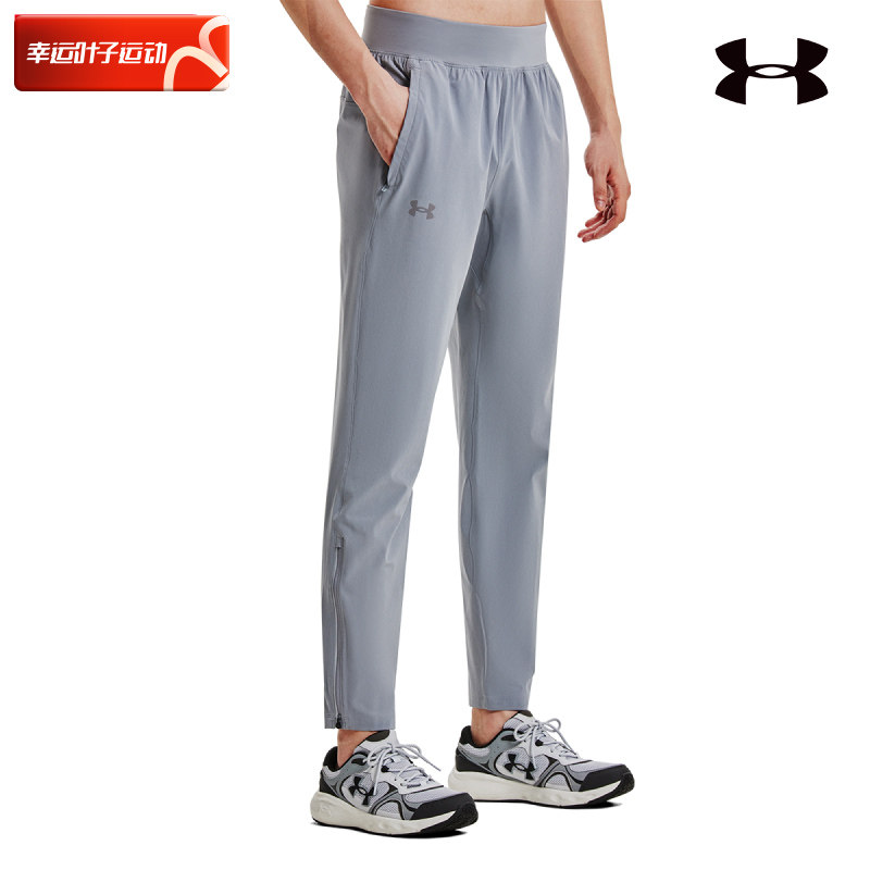 安德玛旗舰店灰色梭织长裤男秋季新款宽松训练运动裤跑步休闲裤子