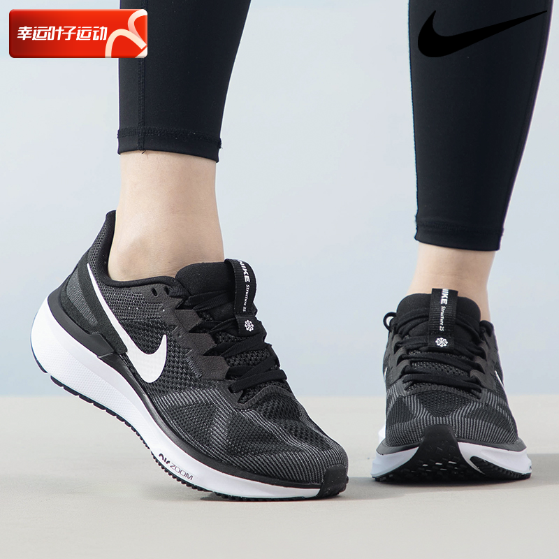 官方旗舰店 正品保证