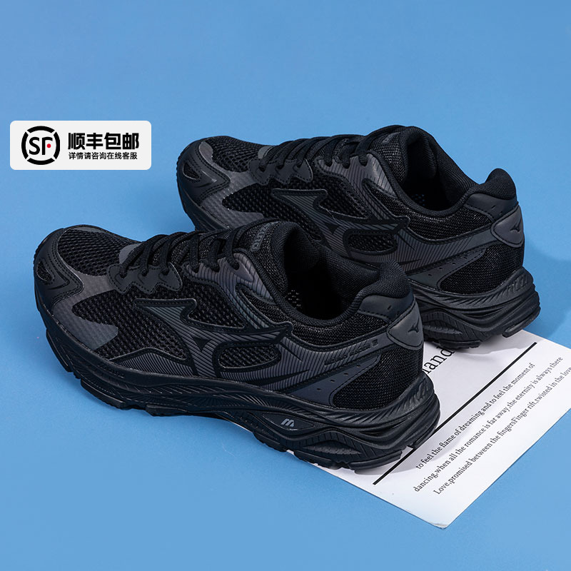 Mizuno美津浓官方旗舰跑鞋