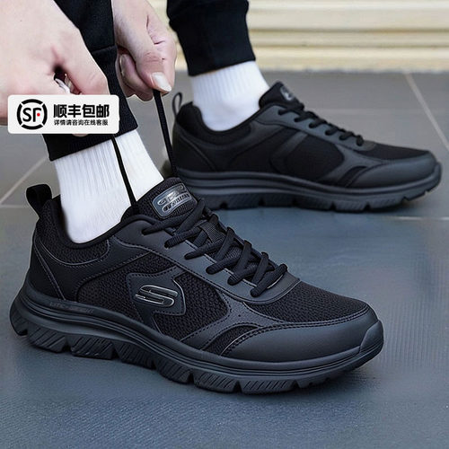 斯凯奇黑武士男鞋慢跑鞋