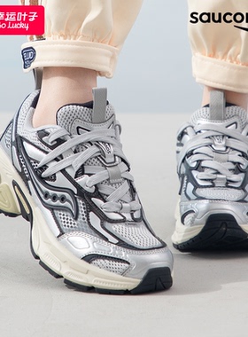 索康尼男鞋女鞋2K CAVALRY骑士鞋复古厚底老爹鞋情侣休闲鞋运动鞋