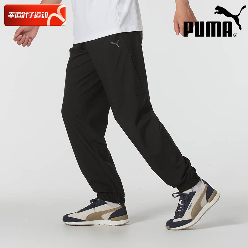 puma彪马裤子男裤2024冬季新款男士梭织速干裤束脚运动裤潮684091