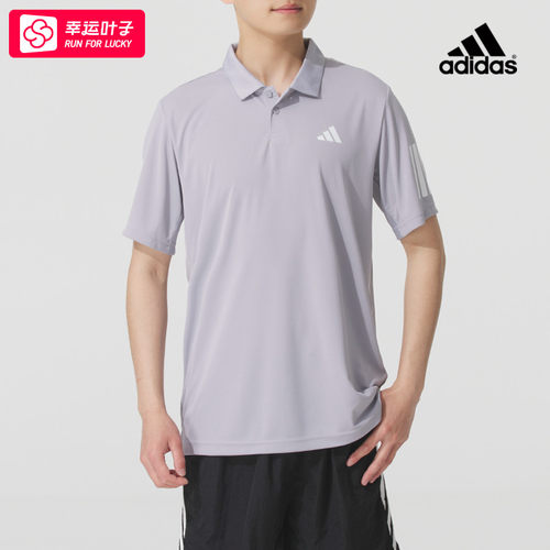 ~阿迪达斯商务POLO衫男2025新款翻领T恤上衣跑步运动服短袖JZ3491