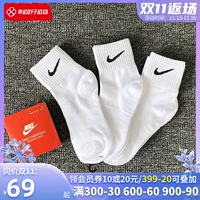 Nike, летние баскетбольные носки подходит для мужчин и женщин, средней длины, быстрое высыхание