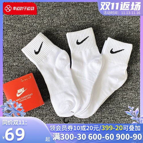 Nike, летние баскетбольные носки подходит для мужчин и женщин для отдыха, средней длины, быстрое высыхание