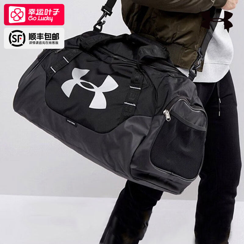 安德玛健身包斜挎包手拎包旅行包行李包女收纳瑜伽包游泳运动包男
