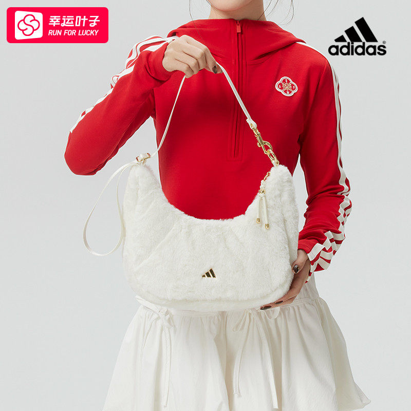 ~阿迪达斯女包 2025新款运动包户外腋下包时尚单肩包收纳斜挎包,运动包/户外包/配件,双肩背包,淘宝优惠券,粉丝福利购,淘宝优惠卷