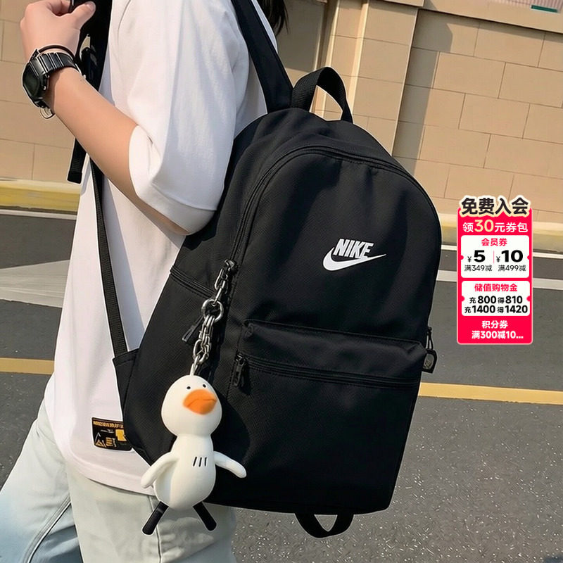 NIKE耐克官方双肩包男包女包2026新款情侣运动背包初高中学生