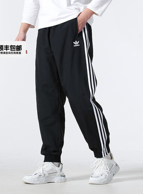 阿迪达斯三叶草梭织裤男装2025秋季新款运动束脚休闲裤KB2465