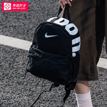 ~耐克双肩包女包男包 正品新款时尚小包户外旅行包小学生书包背包