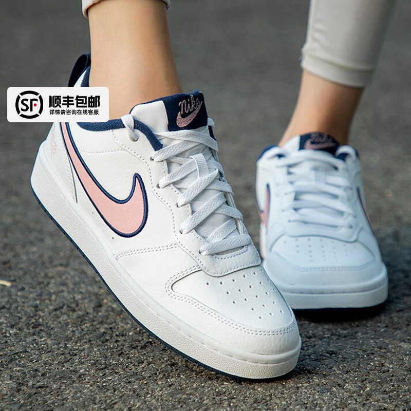 官方旗舰 运动休闲