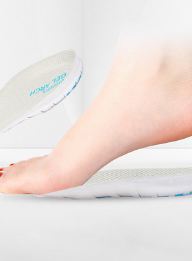 sofsole舒足速乐后跟垫男女足跟垫轻便减震透气运动鞋垫