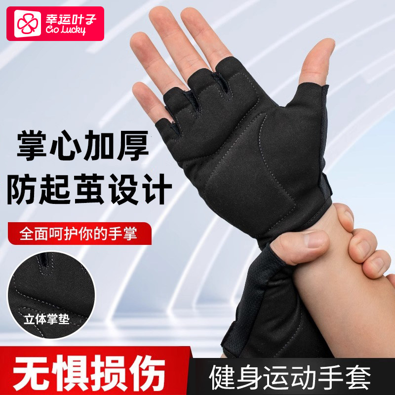 Nike耐克手套运动半指手套健身防起茧手掌护具魔术贴撸铁训练手套