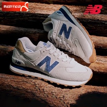 New Balance男鞋女鞋夏季新款NB574跑步运动鞋经典复古休闲鞋