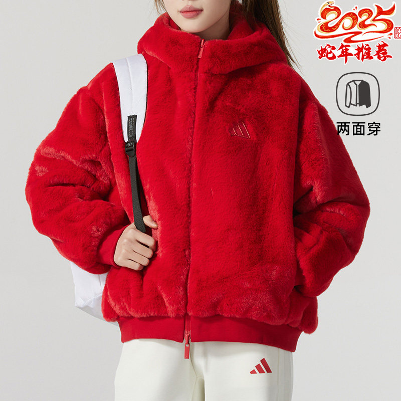 红色蛇年新年款阿迪达斯女装2025运动服双面穿外套仿人造毛夹克,运动服/休闲服装,运动茄克/外套,淘宝优惠券,粉丝福利购,淘宝优惠卷