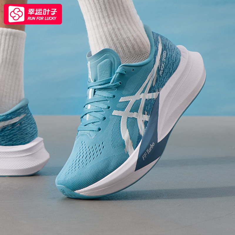 ~亚瑟士碳板跑鞋男鞋2025秋季新款MAGIC SPEED 4竞速跑步鞋运动鞋