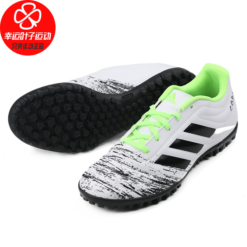 Adidas Adidas Men's Shoes Autumn new pattern gym shoes Gym shoes TF Broken nails shoes Soccer shoes G28520in the Sports shoes new , Soccer shoes  category - from Buy2taobao.com to provide professional Taobao agent buy service