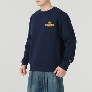 NIKE耐克加绒卫衣男装春季新款保暖圆领套头衫休闲运动服HJ2174