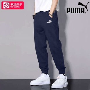 新款 男士 梭织裤 PUMA彪马蓝色长裤 运动裤 2026春季 子收口束脚裤 男裤