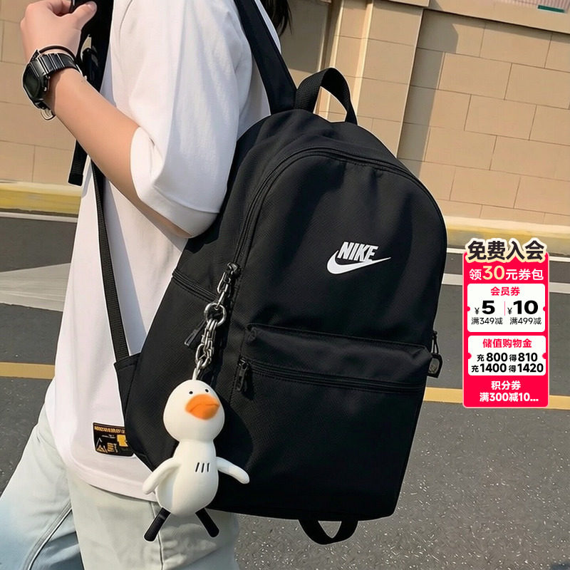 NIKE耐克官方双肩包男包女包2026新款情侣运动背包初高中学生书包