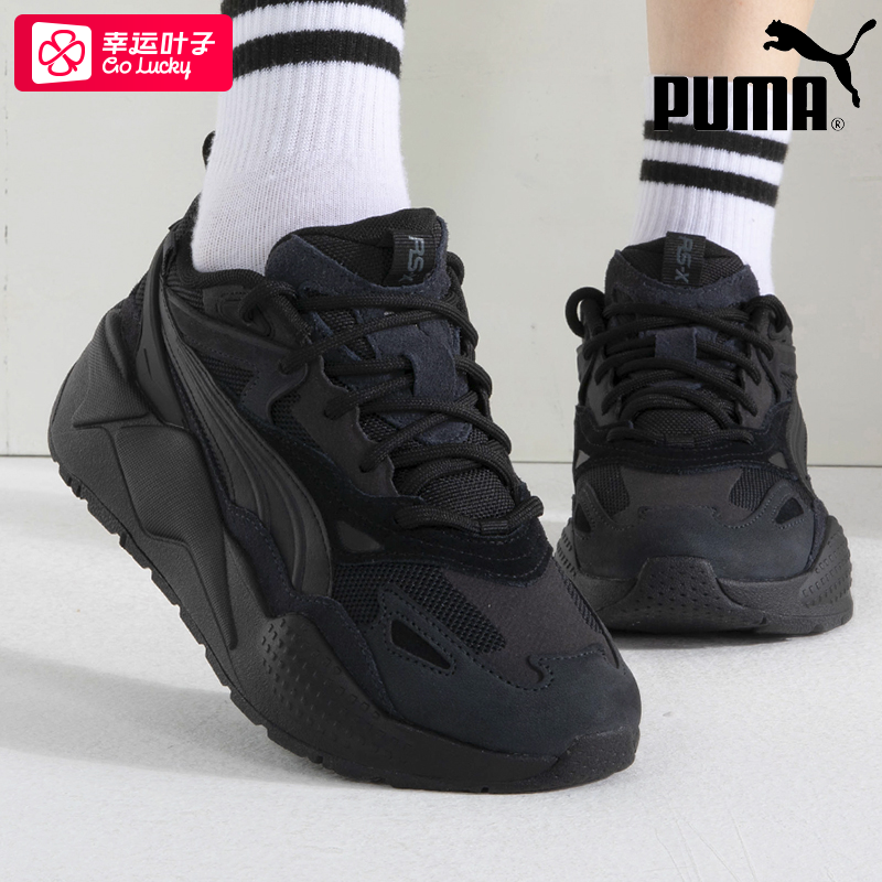 PUMA彪马男鞋女鞋夏季新款黑武士厚底老爹鞋休闲运动鞋390776