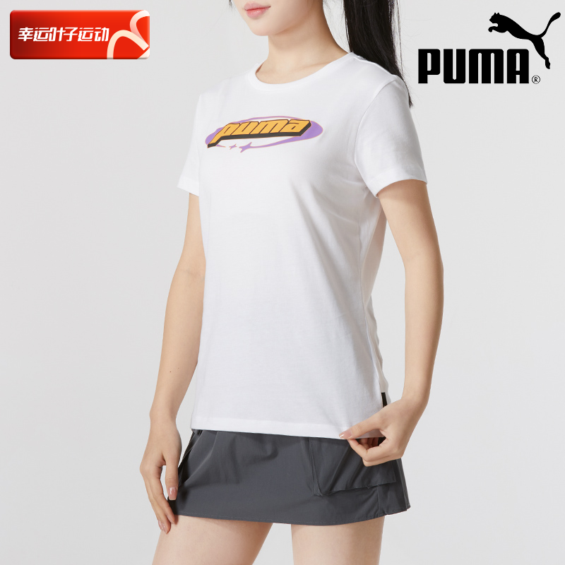 彪马运动服圆领短袖短袖Puma