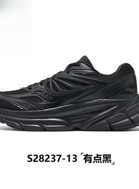 索康尼GUARD 2K男女同款减震运动鞋训练户外休闲跑步鞋 S28237